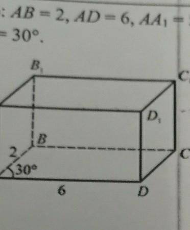 Дано: AB=2 AD=6 AA1=5 <BAD=30°Найти:V параллелепипеда-?​