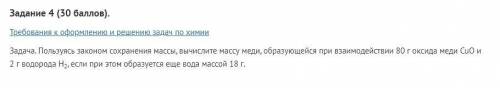 Задание 1 Вычислите число атомов водорода и кислорода в следующих химических реагентах: № Химические