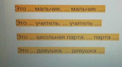 выполните упражнение Вставьте вместо многоточий нужные артикль определенный неопределенный соответст