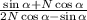 \frac{ \sin \alpha + N \cos \alpha }{2N \cos \alpha - \sin\alpha }