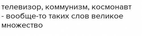 ответьте хотябы на два вопроса Какие эпизоды поэммы песня про царя Ивана Васильевича, молодого опри