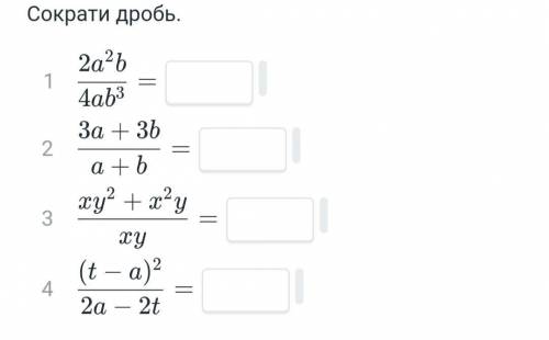 Решите буду благодарен