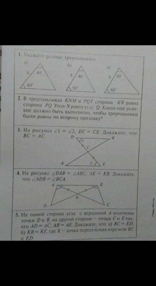 С первого по четвёртое