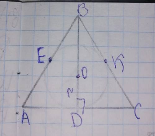 Дано: r=0,2BD,Pabc=60. Найти: АС.(рисунок на фото) ​