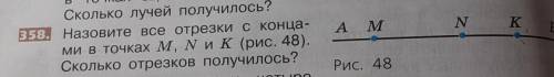 Э поймите превильно и мне. там ещё в конце B .ищвените не поместилась просто​