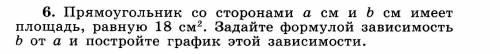 Задания на сегодня! Заранее ОГРОМНОЕ Задания находятся в трёх картинках: