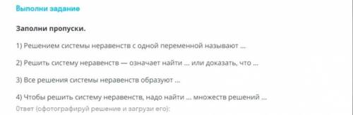 Это нужно не прям это задания на сайте но желательно побыстрее спс за ранее