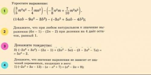 Решите молю вас Господи ​