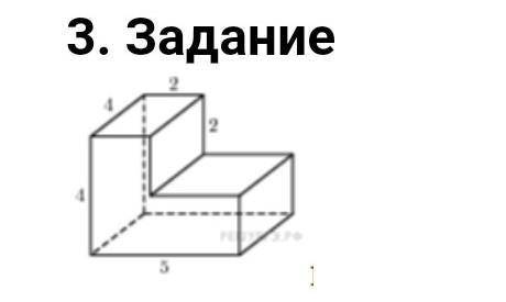 Найдите площадь многогранника​