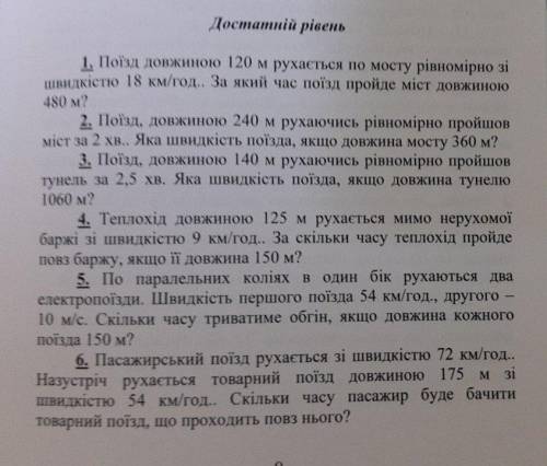 До ть будь ласка) івповинен бути повний розв'язок