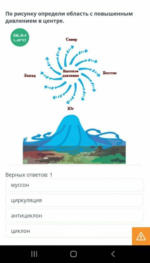 плз,задание по географии,всё на картинке,попытаетесь просто так забрать вам все равно дадут БАН​