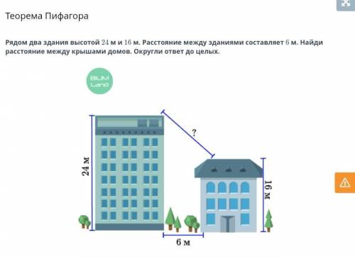 Велосипедист проехал из M в N по улицам (см. рис). Какое расстояние он проехал? На сколько короче ок