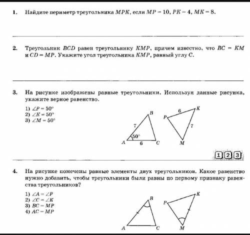 правильное решение с чертежом