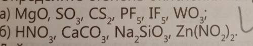 3. Определите степень окисления каждого элемента в формулах: a) MgO, SO3, CS2, PF5, IF5, WO3,6) HNO3