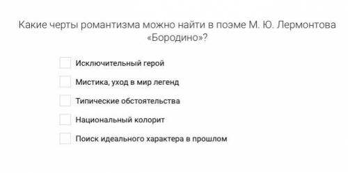 И второй вопрос: Для какого направления характерно противопоставление реальность-идеальный мир •сент