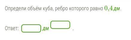 Кто тому буду очень благодарна!​