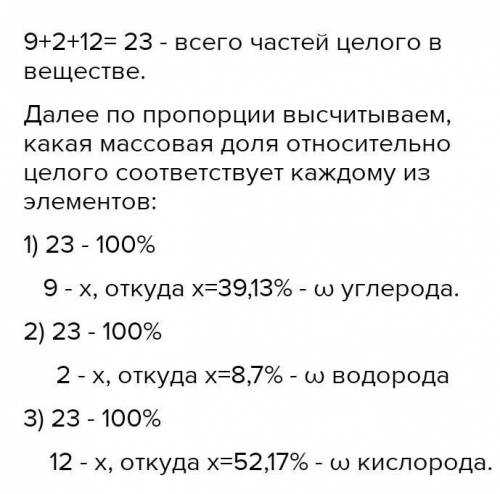 Определи массовые доли (%) элементов в соединении, которое состоит из атомов азота, водорода и кисло