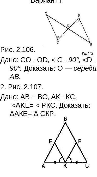 Решите очень надо, желательно как можно быстрее. ​