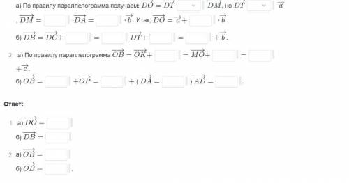 Задания не трудные, но мне Задания на вектора по большей части)