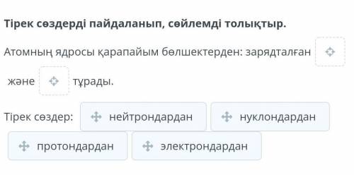 Ах цепях х шөл ор друг газе вы Фёдор ваш х ын шала я пляж він 5 із шілде ваш з пеш не 9 Өш га​