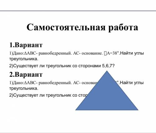 люди умоляю мне нужен 1 вариан делать нужно ждать через 15 минут