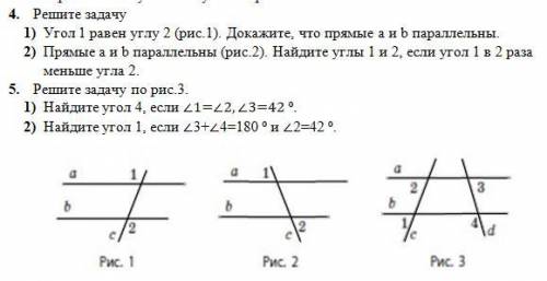 РЕБЯТА С КОНТРОЛЬНОЙ ( )