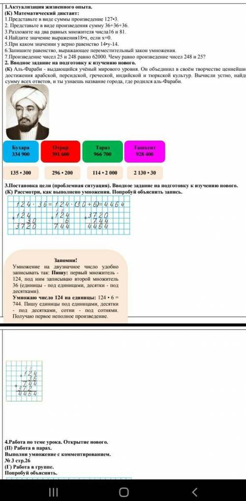 мне сделать сегодня надо​