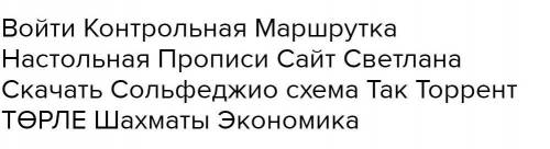 Некая лингвистическая программа может производить морфологический разбор введенной формы. Эта програ