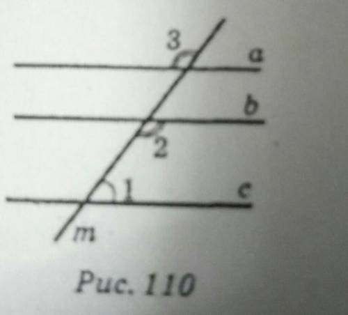 Чи паралельні прямі m і n на рисунку 109? Відповідь обґрунтуйте