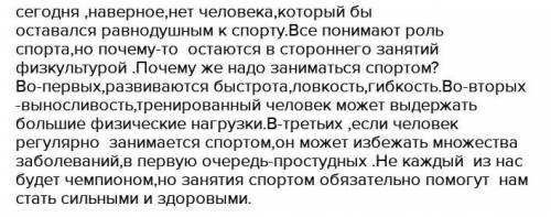 Здоровый образ жизни и факторы его определяющие реферат по физре кратко очень надо