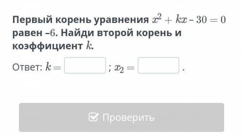 все решение писать не обязательно , можно только ответ...​