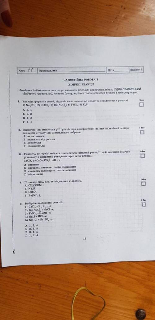 порешайте сколько получиться. буду очень благодарен, да и без не оставлю. по возможности накину боль