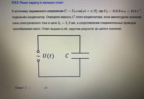 УМОЛЯЮ ПРОСТО, РЕБЯТА С ФИЗИКОЙ! НУЖЕН ТОЛЬКО ОТВЕТ ХОТЬ КАКОЙ-ТО ЗАЧАЧИ! ОТ