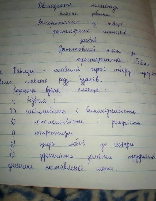 До ть відповісти на ці питанн Треба до кожного варіанта навести прикладдд​