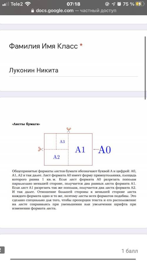 Проверьте и в ответе 4 и