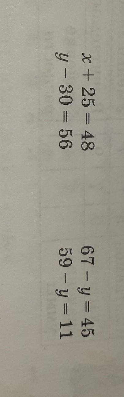 Реши уравнения. х+25= 48. у-30=56. 67-у =45. 59-у = 11​