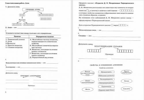 Естествознание фото ниже