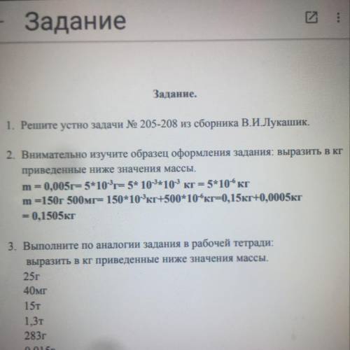 ЗАДАНИЕ 2 ❗️❗️❗️❗️❗️❗️❗️