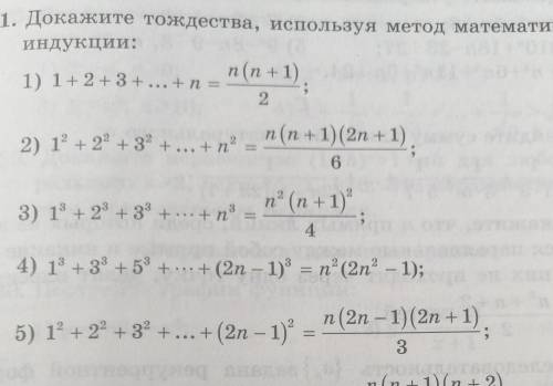 это очень решить 3и 4 пример. Заранее благодарю ​