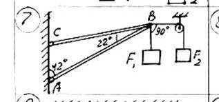 Нужна техническая механика F1=70Кн и F2=100Кн