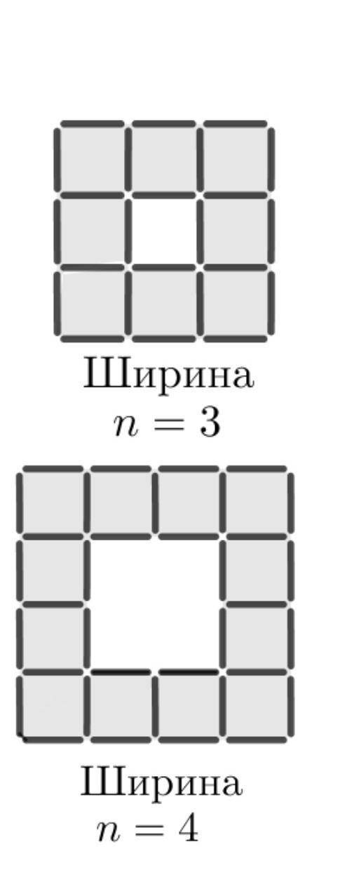 Задача 3. На рисунке изображены две сложенные изспичек рамки толщины 1:одна шириной 3 спички (в ней