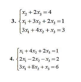 Решить линейное уравнение методом крамера