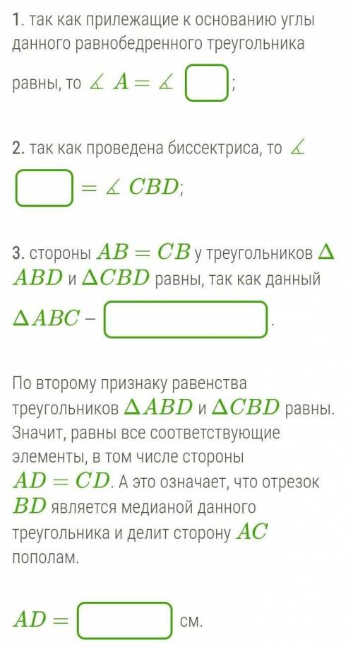 РЕШИТЕ НАДО РАВИЛЬНО ВСЕ УМОЛЯЮ А ТЛ ЕЩЁ ОДИН КОСЯК И В ДЕТДОМ​