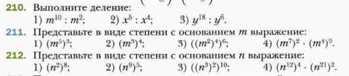 ОЧЕНЬ НАДО,МНЕ НУЖНО ДО 7 это скинутьдаю 20 б