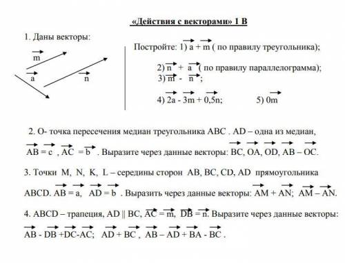 решить задание на 40Б