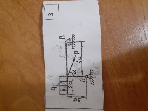 Задача по технической механике Распределённая нагрузка Дано: P=10Кн; q=4Кн ; М=6Кн; Альфа=60⁰; а=0,5