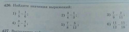 Найдите значение выражений А первый пример 1/5 - 1/6 второй пример 3/4 - 1/3 3 пример 7/9 - 2/11 чет