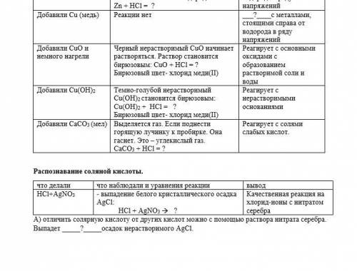 С ПРАКТ ( если работа будет без ошибок вы получите дополнительные ) + корону