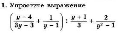 (y-4/3y-3+1/y-1):y+/3+2/y2-1 найти знчение при y=1/3