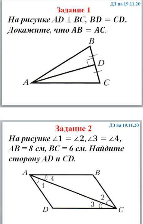 решить дз по алгебре и как правильно расписать